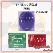 現貨 資生堂 紅寶石蜂蜜洗顏皂100g 紫羅蘭寶石洗顏皂 資生堂香皂 香皂 洗顏皂 日本境內版 SHISEIDO