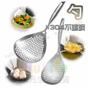 【九元生活百貨】304不鏽鋼撈杓/大/中 漏勺 漏杓 撈勺 撈麵杓 油炸網 瀝水勺