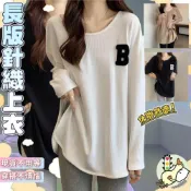 (店+)小蘭優購 韓版上衣 女上衣 寬鬆圓領 女裝上衣 女裝 女衣服 寬鬆上衣 顯瘦上衣 長袖t恤 秋天上衣 秋天長袖 女長袖