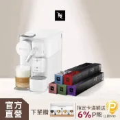 Nespresso 膠囊咖啡機Lattissima One 瓷白色& 訂製咖啡時光50顆組