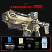 APP 智慧 可架設手機 錄影 水彈槍 連發電動 充電 仿真 水槍 玩具槍 手槍 雙電套餐(免運)