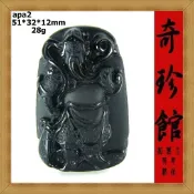 【米蘭秀】【奇珍館】 墨翠 墨玉翡翠 A貨天然緬甸玉關公關聖帝君恩主公墜子(非A貨退錢)-開運避邪投資增值【附保證書】【奇珍館】apa2