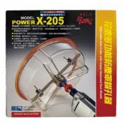 四溝SDS 直柄 花鹿 X-205 多功能防塵罩鑽孔器 自由錐防塵罩 開孔器 崁燈開孔器 矽酸鈣板開孔器 木板開孔器