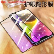 OPPO Reno 15 Pro max抗藍光滿版玻璃貼 螢幕保護貼 realme GT 8 Pro A6X A6S