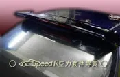 Honda Civic K8 三門尾翼