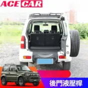 Suzuki Jimny JB43 改裝後門液壓桿 尾門隨意停 升級改裝 功能升級