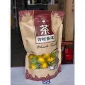 佳賀藝品 SNACE 2018年 陳皮普洱 小青柑 柑普茶 一標約300公克 (熟茶) -----------