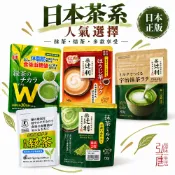 在台現貨 日本抹茶沖泡飲 辻利焙茶牛奶 宇治抹茶拿鐵 OSK食物纖維抹茶 綠茶之力 冷熱茶飲 下午茶