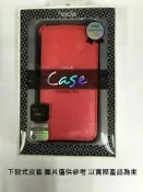 HTC  One S 掀蓋式手機皮套