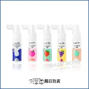 *隔日到貨*Lab52齒妍堂 兒童含鈣健齒噴霧Plus(20ml) 口腔噴劑【BABY BOSS】