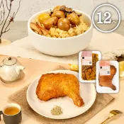 【冊子】油飯尬炸雞腿組｜油飯6入+炸雞腿6入｜優惠組 獨立包裝 宅配美食 加熱即食 小資 獨享 團購 冷凍  露營 野炊