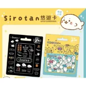 15小時出貨 海豹小白悠遊卡Sirotan 1漫畫 2黑板插畫SuperCard 3幸運四葉草4午茶時光 5 fruit