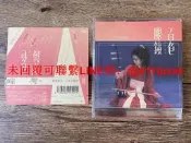 椎名林檎 百色 鏡DVD 附件齊全，東京事變，均帶側標和內