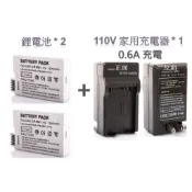 [快速出貨] Canon LP-E8  LPE8 77-82mm CPL 550D 600D 650D E8 700D
