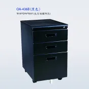 【GB辦公家具】三層 活動櫃 OA-436B(黑色) 辦公櫃 檔案櫃 資料櫃 公文櫃 文件櫃 收納櫃 置物櫃 附鎖 鐵櫃
