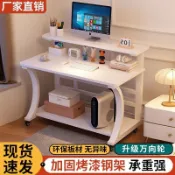 書桌 電腦桌 小書桌 折疊書桌 升降電腦桌 移動式桌子 雙人書桌 折疊電腦桌 桌上型電腦桌 可移動電腦桌 簡約臥室書桌