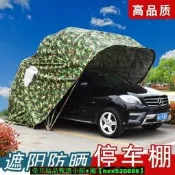 【可開統編】汽車半自動折疊車棚家用遮陽棚戶外防曬移動車庫蓬簡易伸縮停車棚