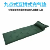 生活軌道 【自動充氣】充氣墊 野餐墊 防潮墊 露營墊 戶外睡墊 可拼接設計 單雙人兩用 防水耐磨 輕量便攜 藍色款 露營野餐必備
