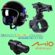 PAPAGO GoLife Extreme raiders m510 M555 a1 3M黏貼式獵豹安全帽行車記錄器支架