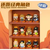 台灣發貨(可以開統編) 西遊記積木 公仔 學校最愛 樂高積木  款式高達12款 娃娃機 送禮 娃娃機
