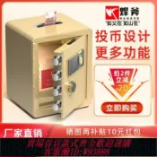 365購物街 焊斧投幣式保險柜商用超市收銀保險箱45cm高收款箱功德箱全鋼投幣