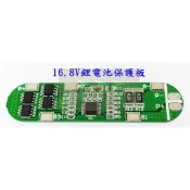 ➤➤➤  18650 鋰電池 4串 保護板14.8V 16.8V 最大10A電流 防過充電過放電