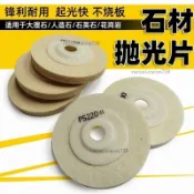 熱銷⚡️大理石尼龍輪海綿拋光輪石英石瓷磚花崗岩纖維拋光片不鏽鋼幹拋片