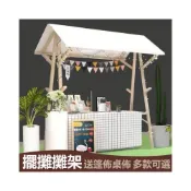 (店+)免運 可開發票 移動可折疊攤位 戶外棚擺攤展示架 實木製促銷花車 移動集市攤位可折疊 夜市集市架子 擺攤車 擺攤架 擺攤