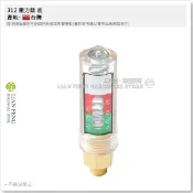 【工具屋】*含稅* 312 壓力錶 高壓噴霧器用壓力表 噴霧機 噴藥機 動力噴霧機 WL-45 物理適用 測壓錶