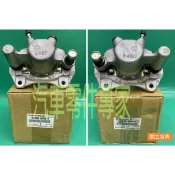 【汽車零件專家】豐田 WISH 2.0 2010-〉年 碟式 左後右後 煞車分泵 剎車分泵 剎車分邦 煞車分幫 豐田原廠