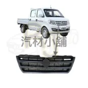 【RJ車材】東風小康 穩發 金穩發 大穩發 前保桿 水箱護罩 通風網 中網 保險桿 不含標誌 素材 無烤漆