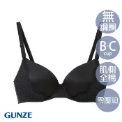 【GUNZE 郡是】肌側全棉無鋼圈內衣 背扣式 內衣 胸罩 黑 TB6008
