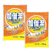 【生活市集】加倍潔 殺菌洗衣粉 10kg