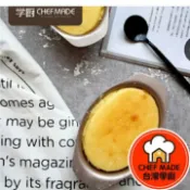 歐培拉 金色迷你不沾起司蛋糕模 橢圓起士蛋糕模 乳酪模 布丁模 烘焙模具 起士蛋糕模 烘焙 WK9138 Chefmade 學廚