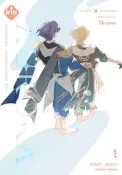 [代訂]崩壞：星穹鐵道 理砂「AURORA」日本虎之穴(日文同人誌)作家：MU