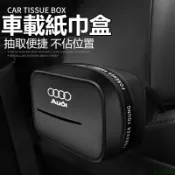 下殺精品🙊客製化車標 車載面紙盒本田 賓士 BMW AUDI LEXUS 福斯 豐田 福特椅背面紙盒 扶手箱面紙套 遮