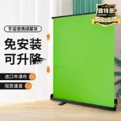 （可開發票）綠幕背景布 摳像布 加厚不透光 綠色背景布 攝影專用布 摳圖綠幕 背景布 帶支架套裝 錄影拍照 現貨速發（滿