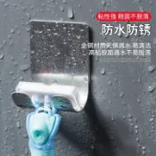 不鏽鋼 刮鬍刀掛架 🚗 高黏性 多功能 無痕貼 免打孔壁掛 刮鬍刀架 牙刷杯掛架 菜瓜布掛架  J2SP