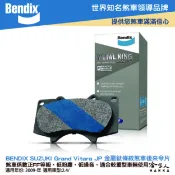 哈家人油shop 【享4%點數】BENDIX SUZUKI Grand Vitara JP SUV 09~年 金屬鈦條紋 MKT 後煞車來令片 奔德士 哈家人【限定樂天APP下單】