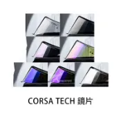 【LUBRO】CORSA TECH 原廠配件 淺墨 深墨 電鍍 電鍍紫 電鍍銀 面罩 擋風鏡｜耀瑪騎士