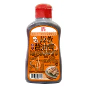 憶霖 蒜蓉調合醬油膏400g ♥萬用百搭風味♥蒜味濃厚♥小包裝設計♥植物五辛素可食♥
