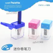 ❤️可開發票❤️日本三菱卷筆刀DPS-101PLT多色轉筆刀便攜美術生文具Palette系列國小生素描9800鉛筆專用小