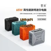 零刻SER7 AMD銳龍7 7840HS高性能65W迷你電腦小主機2.5G網口臺式