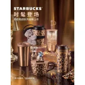 台灣出貨☕星巴克STARBUCKS 豹紋咖調系列水杯🤎不鏽鋼隨行杯 陶瓷馬克杯 玻璃吸管杯 咖啡杯 時尚豹紋 互換禮物