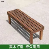 協貿國際日用品生活5館 實木花架凳子長條凳客廳家用落地式一層露天陽臺防腐木梯式置物架