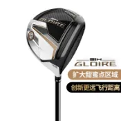 NO1百貨市場 Taylormade泰勒梅高爾夫球桿男士一號木SIM GLOIRE發球1號木桿