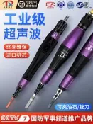 【廠家精選】臺信氣動超聲波打磨機往復式銼刀毛刺神器模具拋光機氣銼省模挫刀
