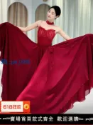 最佳優品 【可打統編 超低價】舞裁縫現代舞蹈演出服女金晨卜卦同款表演服萬疆紅歌大裙擺定制