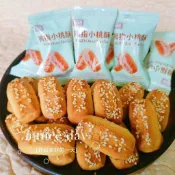 🔥新品熱銷 小桃酥 糕點 辦公零食 核桃酥 獨立包裝拇指小桃酥一口一個糕點辦公休閒餅乾傳統核桃酥零食