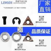 迷你氣動倒角機腳模機軸承卡簧刀片刀粒金屬修邊大模螺絲佩見